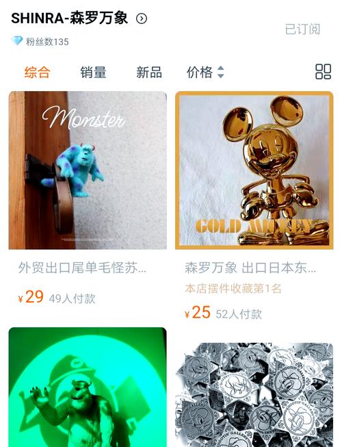 大海之子谜题揭晓:微信王者猜谜第二关攻略之玩具揭晓探秘解密过程全解析