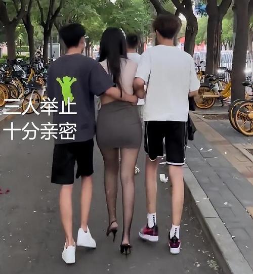 两男一女身体接触不当的后果解析:如何避免不良结果?