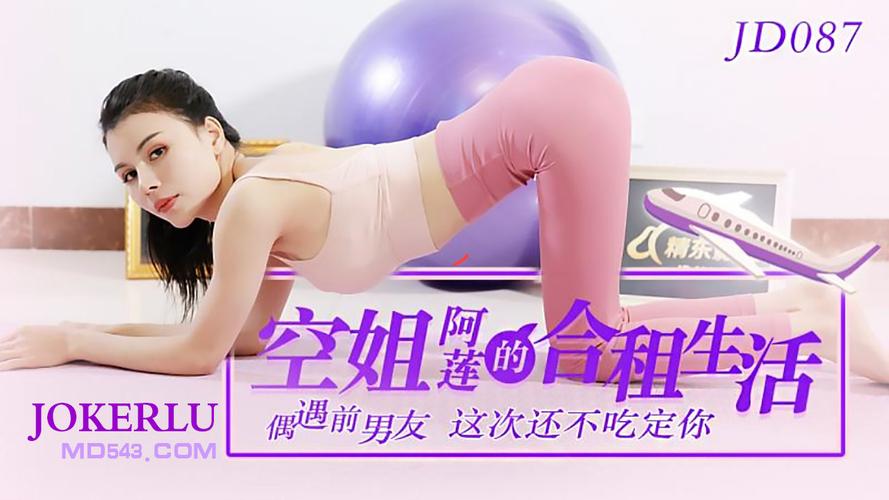 果冻传媒精东影业发展揭秘:成功经验如何铸就业界标杆?