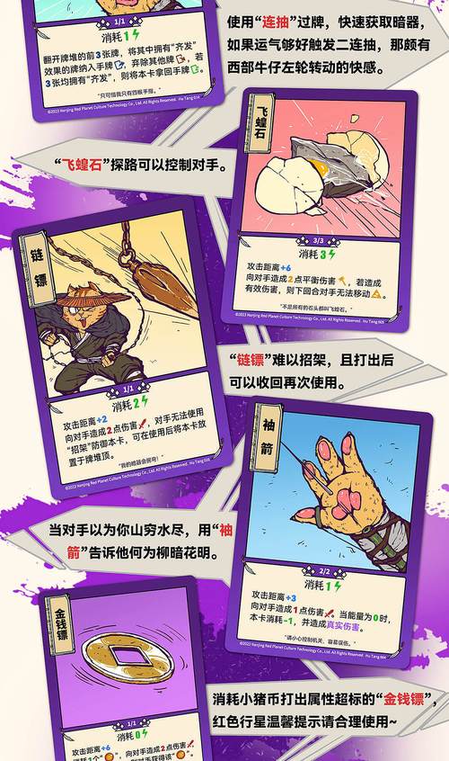 野蛮人大作战决斗技能深度解析与选择攻略:提升战斗能力,策略决胜负之间