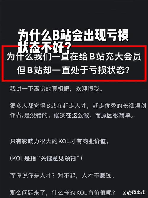 为什么B站会出现中文字幕乱码?如何解决中文乱码的痛点场景