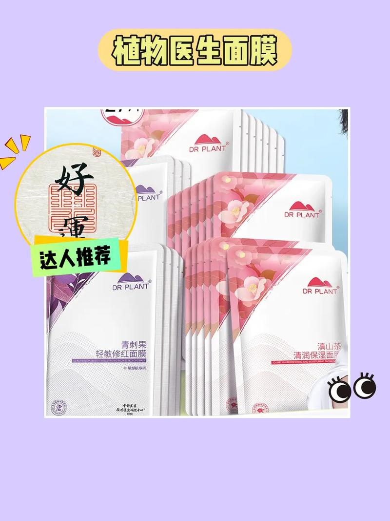 为何一面需要亲肤贴面膜而另一面写文字?双面功能性产品的应用场景解析