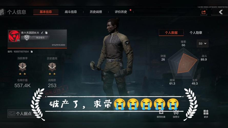 面对暗区突围破产仅余40万,营销策略如何精准操作?