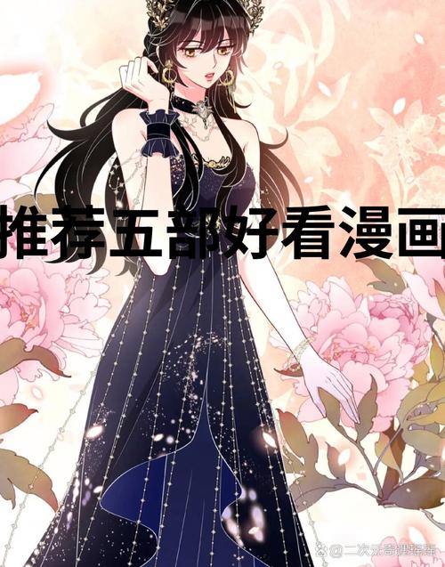 为何选择歪歪漫画官网免费在线观看?全新体验揭秘
