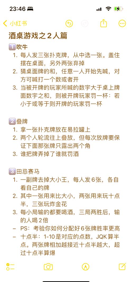 一男一女在房间里打扑克背后的梗:原因与解析