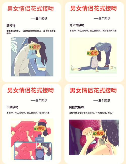 亲亲时哼唧引发反应?原因及应对方法解析