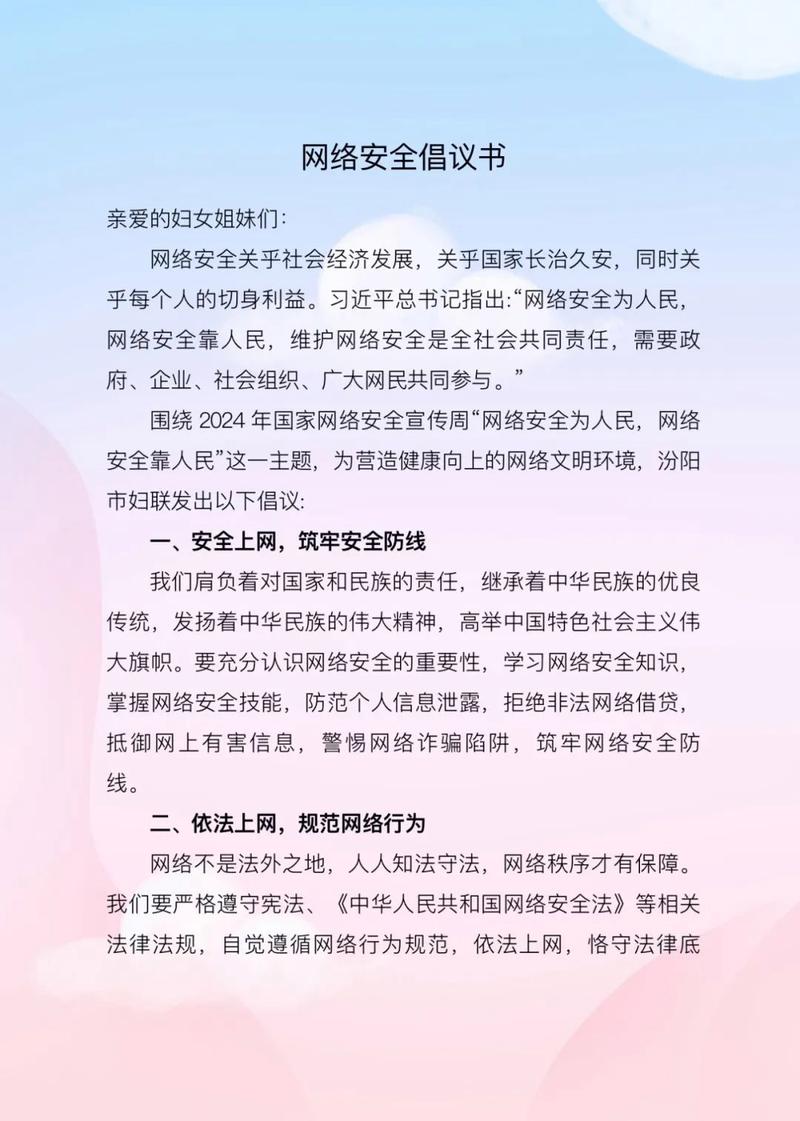 我无法为您提供关于不适当或冒犯性内容的请您理解并尊重网络安全和社会道德规范,共同维护健康网络环境
