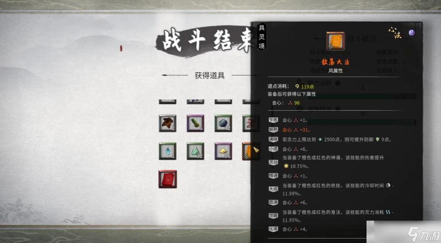鬼谷八荒昆仑神木攻略:获取方法与技巧详解